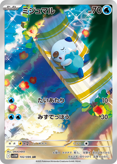 102_002.png