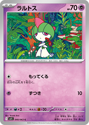 040.png