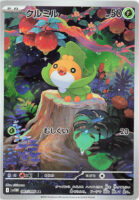 87-Sewaddle-White-Flare-139x200.jpg