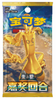 Bonus-Coin-113x200.png